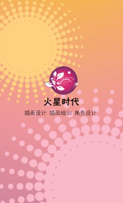 创意红黄两色圆点组合竖版名片模板