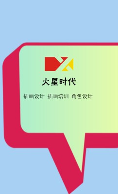 创意蓝色对话框商务竖版名片设计