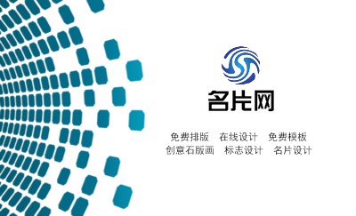 简单蓝色商务名片设计