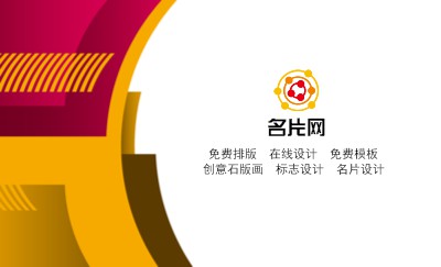 简单白底彩色色块商务名片模板