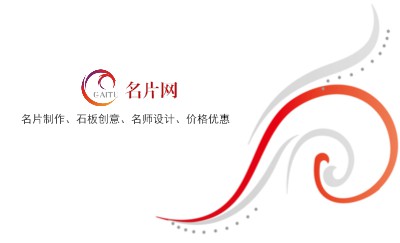 个性灰色圆点点缀曲线名片模板