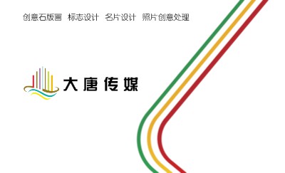 简洁多彩线条白底名片设计