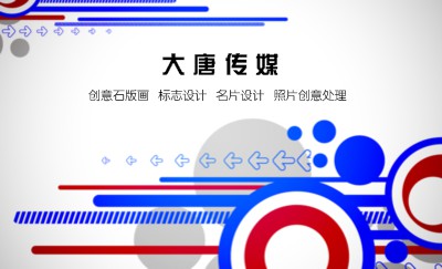 炫彩型彩色小人艺术名片设计