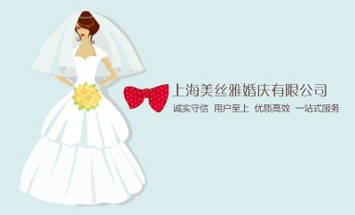曼妙白纱新娘摄影名片设计