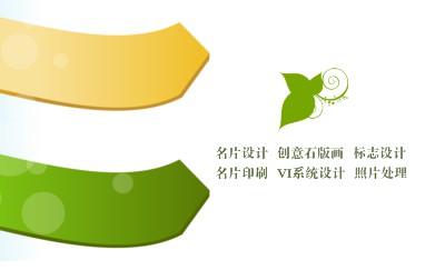 简洁白色商业名片模板