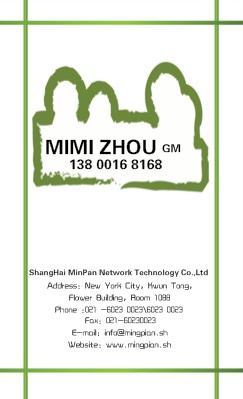 简约个性绿色装饰框竖版名片设计