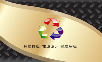 黑底曲线个性名片设计