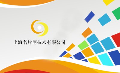 白底七彩缤纷艺术设计名片模板