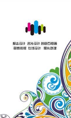 炫彩花纹竖版艺术竖版名片设计