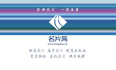 简洁彩色凹凸槽建材名片设计