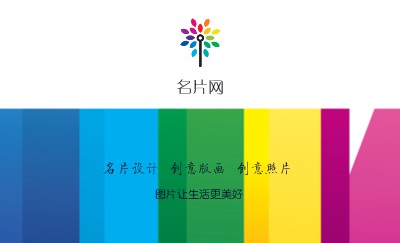 时尚型彩色线条艺术名片设计