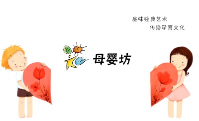 卡通人物个性名片设计