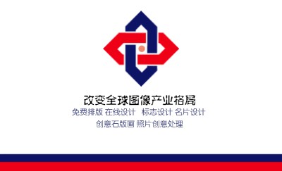 蓝红条纹简洁商务名片模板
