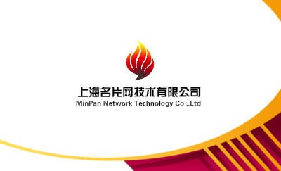 简单白底红黄弧线商务名片模板