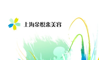 三色渲染炫彩型艺术广告名片制作
