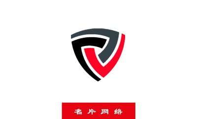 简洁红白商务名片设计