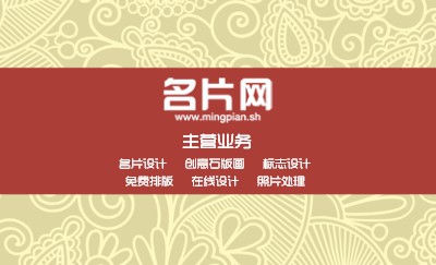 欧式质感黄色花纹装饰名片制作