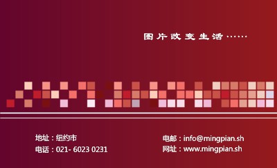 简约红色商务名片设计