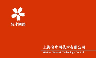 橘色清爽圆点条纹商务名片设计