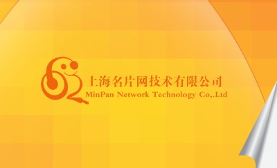 黄色方块简约商务名片模板
