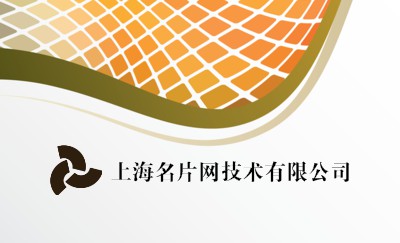 白底球拍图体育用品名片模板