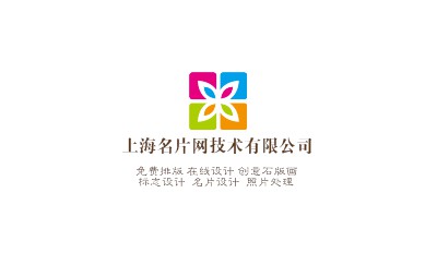 白底彩色圆圈组合图形商务名片设计