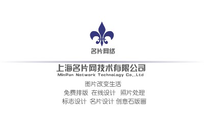大箭头淡紫色商务名片设计
