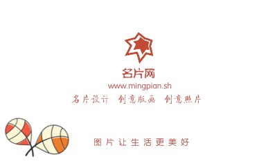 清爽型绿叶滕纹艺术名片设计