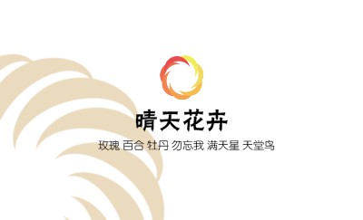 白底暗黄图标背景简单名片模板