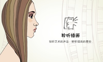 时尚型卡通女孩美发名片设计