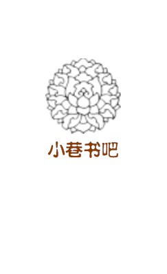 中国古巷怀旧文化艺术竖版名片模板