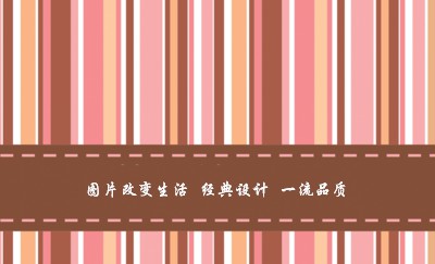 红色线条艺术设计名片模板