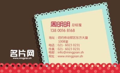简洁质感名片设计