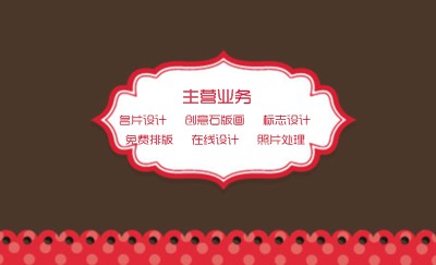 简洁质感名片设计