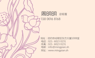 简洁质感名片设计