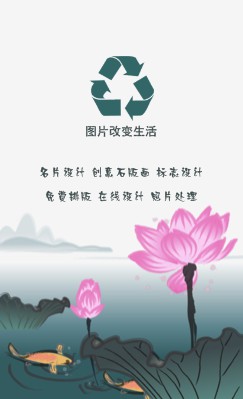 美丽水墨荷塘山水画竖版名片设计