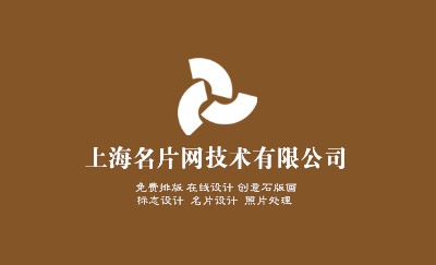 棕色底五彩缤纷窗帘式圈圈名片模板