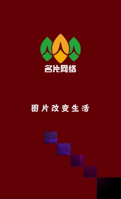 深褐色简洁商务竖版名片制作