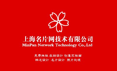 简洁红底黄方形商务名片设计
