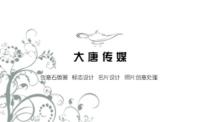白色抽象花纹商务名片模板