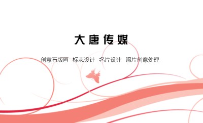 简单白粉蝴蝶曲线艺术名片制作