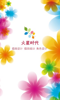 彩色梦幻花朵竖版名片模板