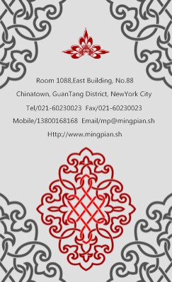 古典白色绳结装饰竖版名片模板