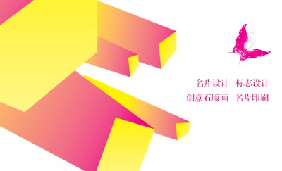 白底立体柱状建筑名片设计