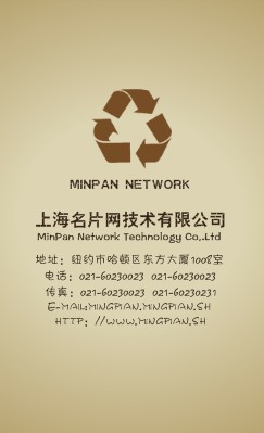 放射底纹花色艺术竖版名片设计