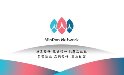 白色底蓝红渐变简约风商务名片设计