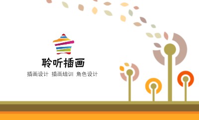 抽象蒲公英时尚艺术名片模板