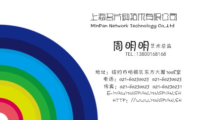 时尚型经典风格艺术名片设计