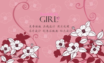 个性简洁红花名片设计