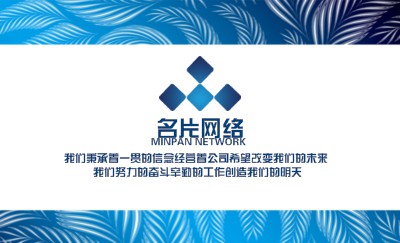 简约白名片模板